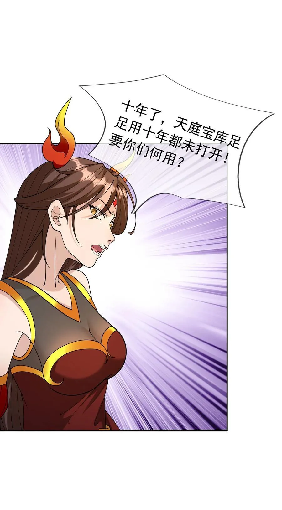第148话 龙妖混战！4