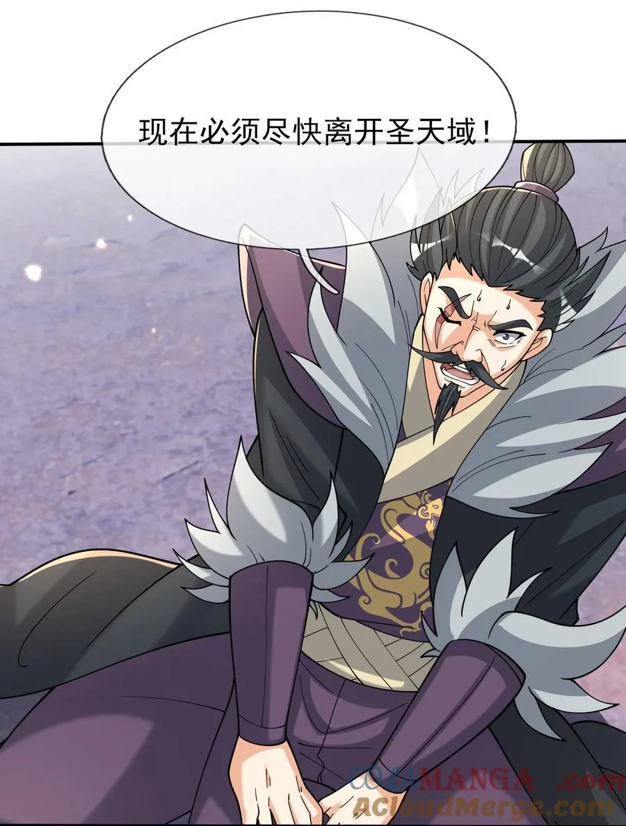 第146话 第146话9
