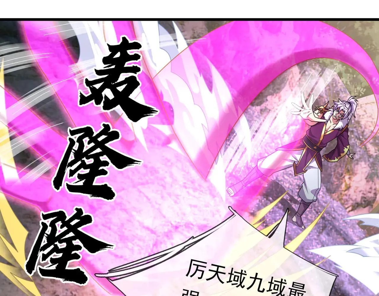 第152话 你可真是个大聪明！24