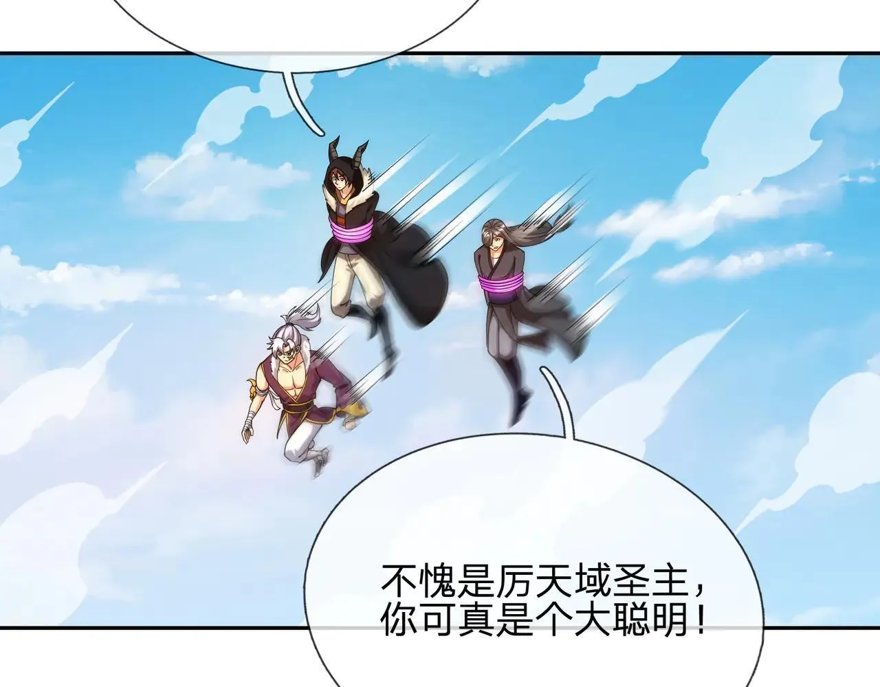 第152话 你可真是个大聪明！85