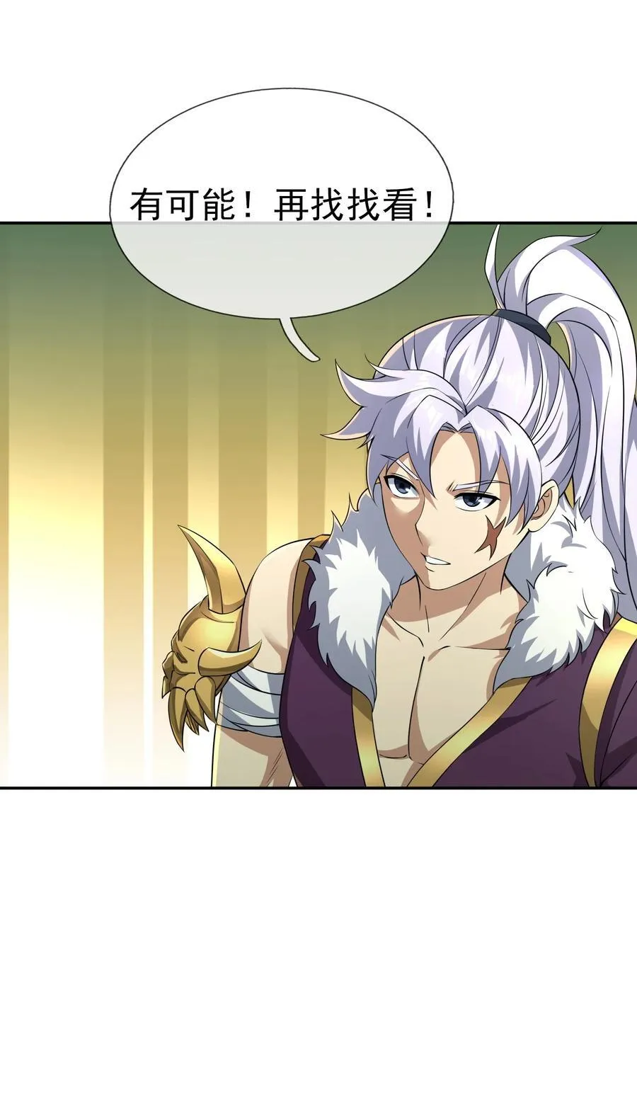 第153话 嘴太臭活该被打！56