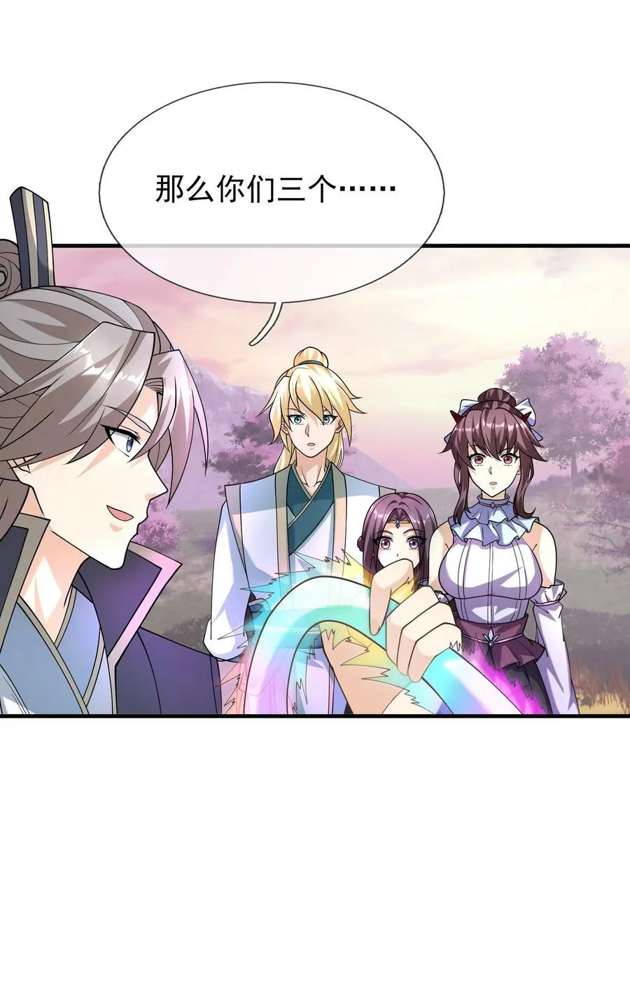 第150话 分身术！23