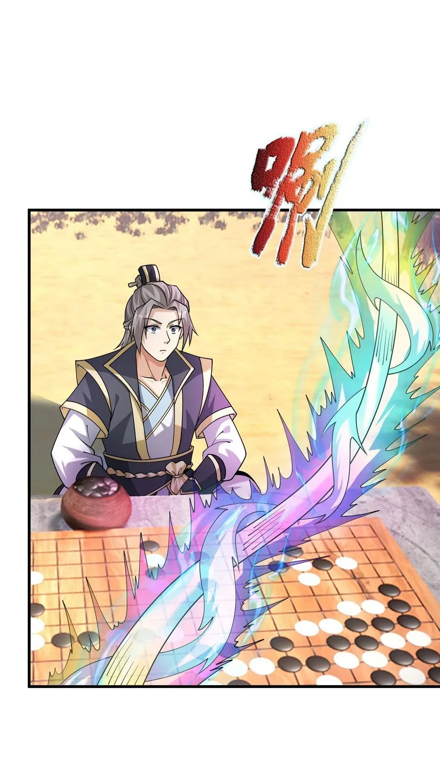第150话 分身术！19