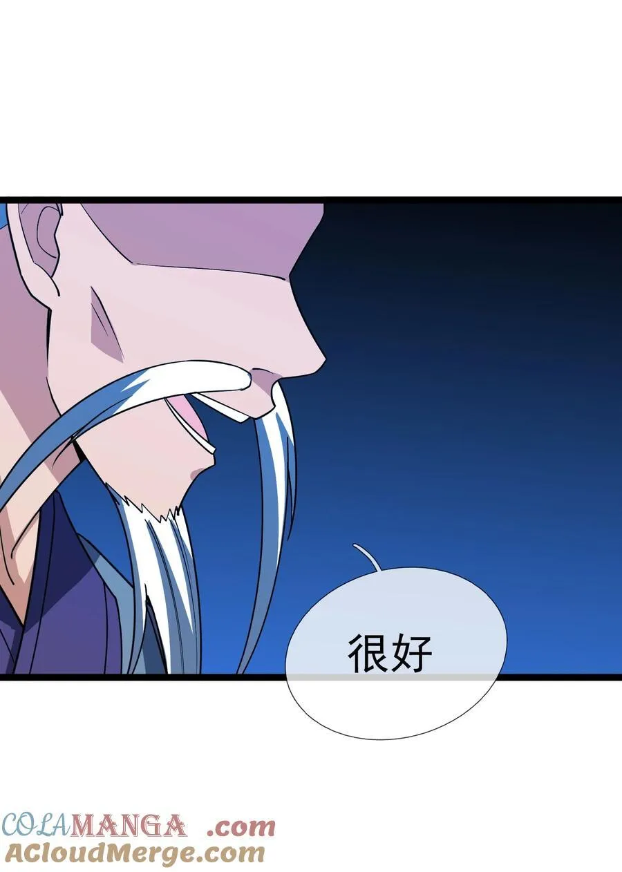 第153话 嘴太臭活该被打！12