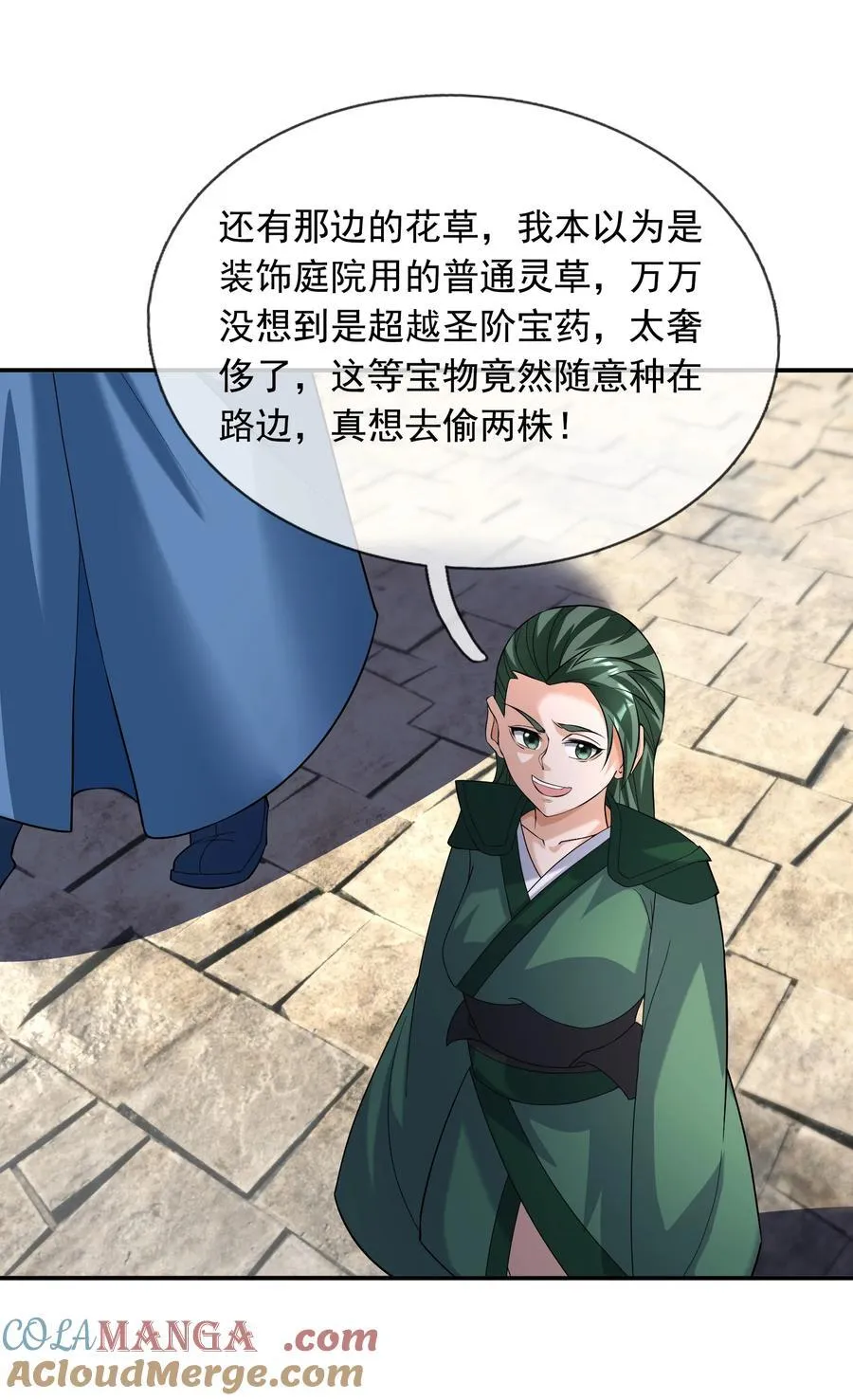第156话 乖乖闭嘴……2