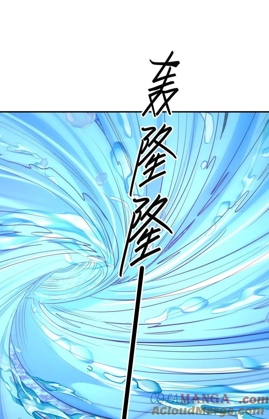 第148话 龙妖混战！39