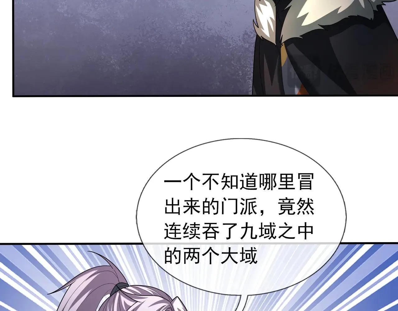 第152话 你可真是个大聪明！43
