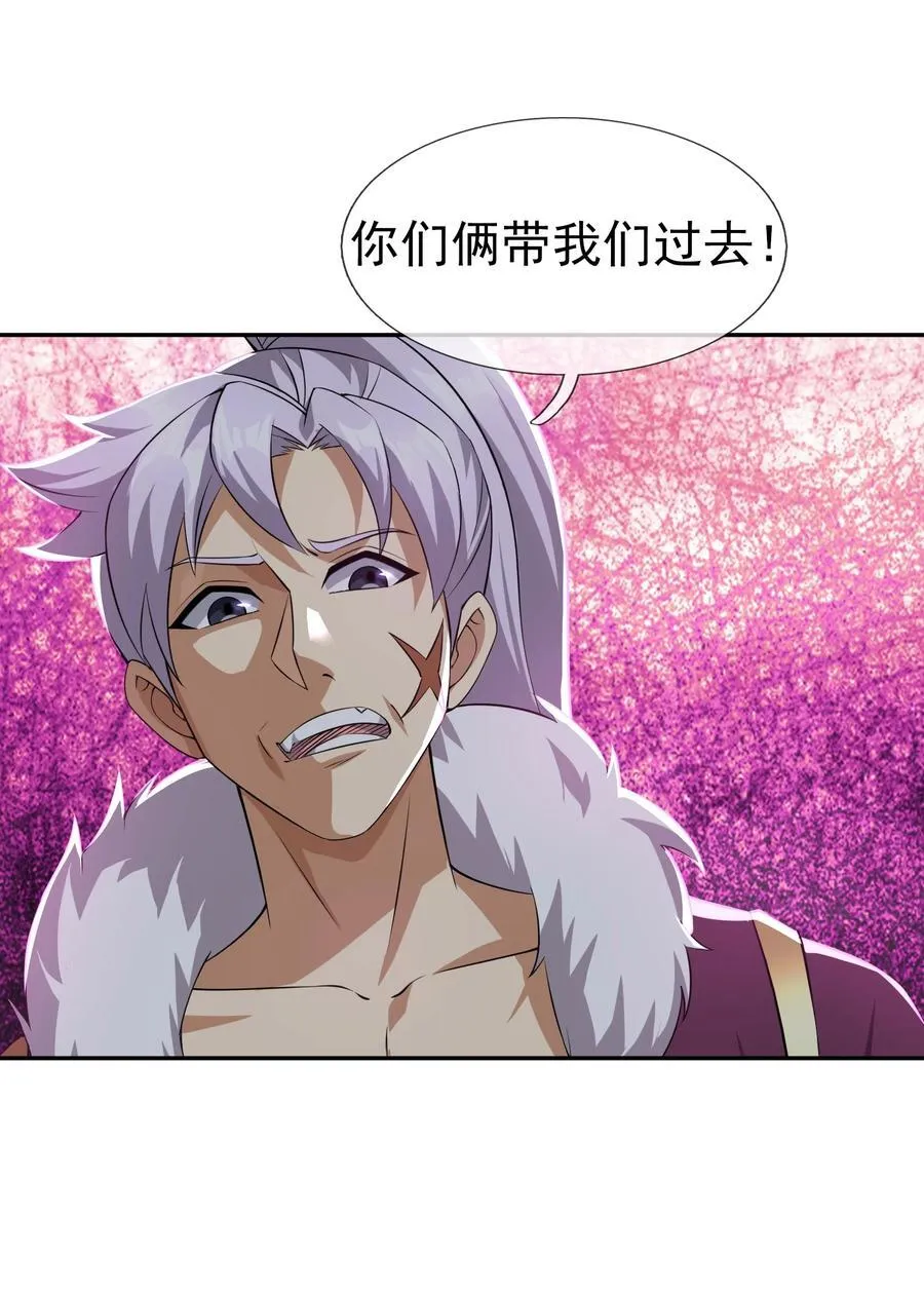 第153话 嘴太臭活该被打！65