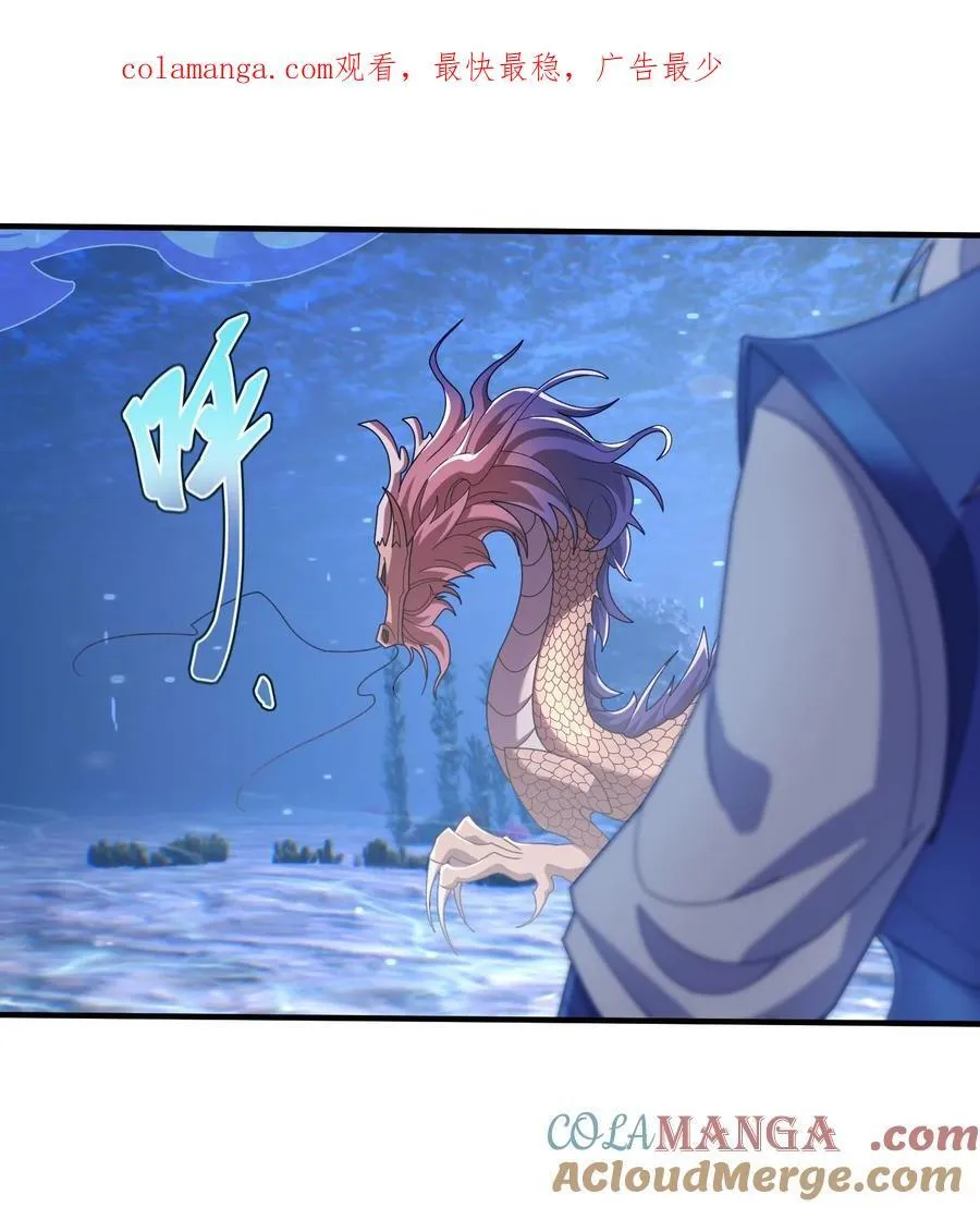 第149话 人家送花，你送树！0