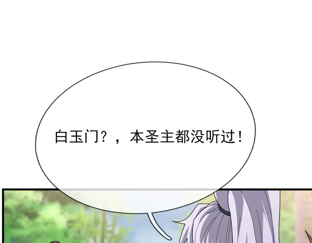 第152话 你可真是个大聪明！16
