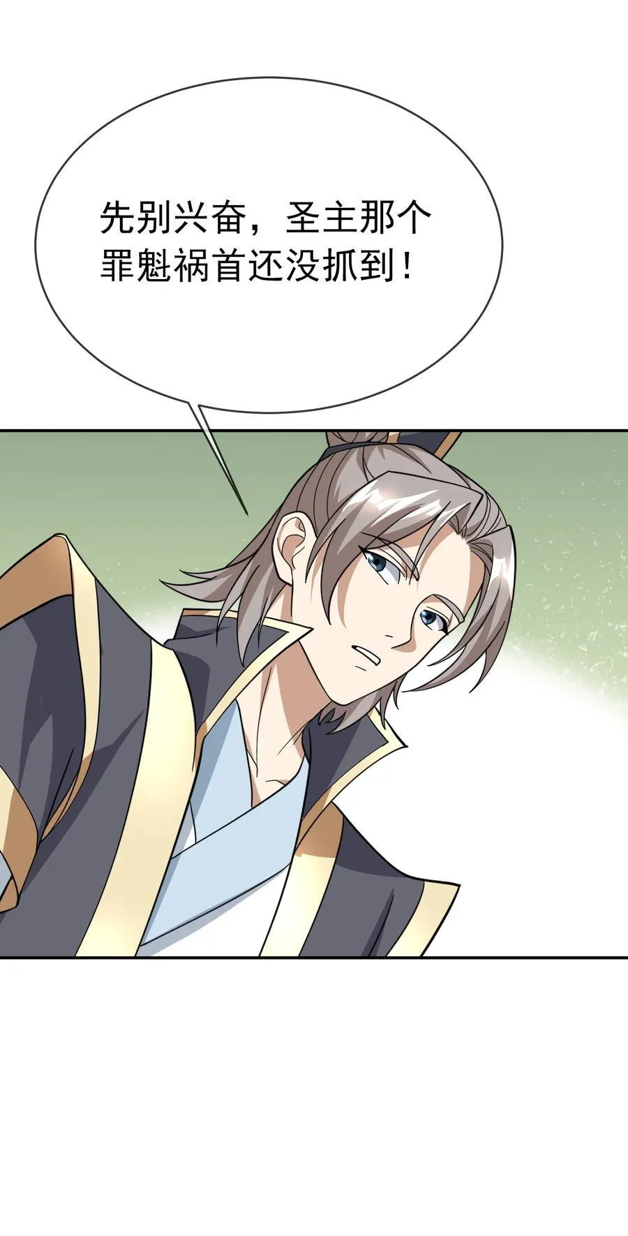 第146话 第146话47