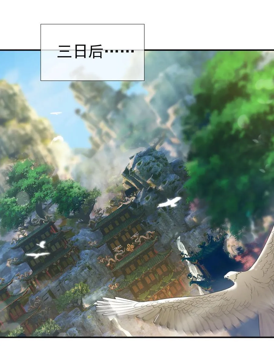 第147话 下禁制！43