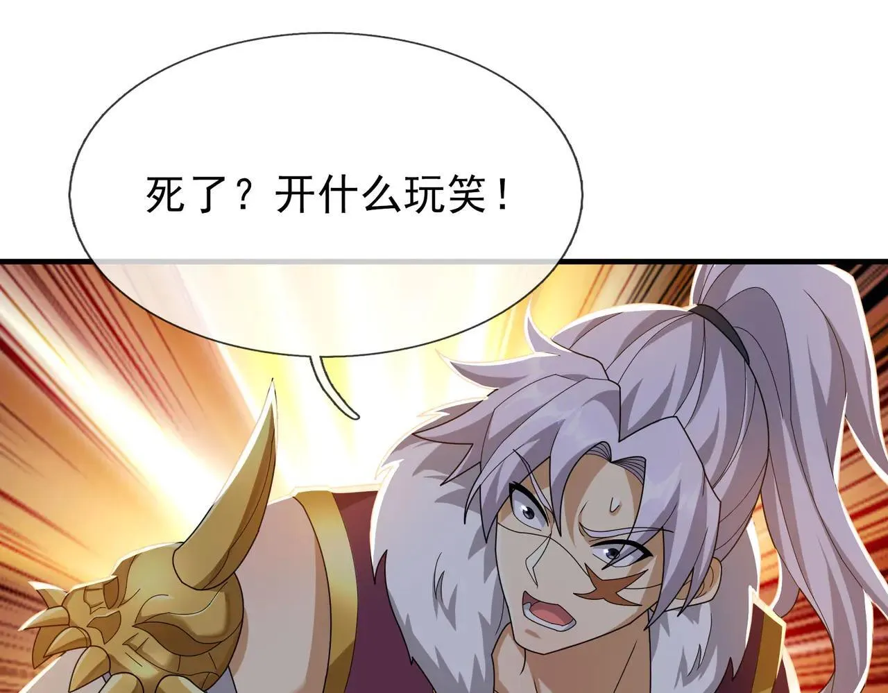 第152话 你可真是个大聪明！13