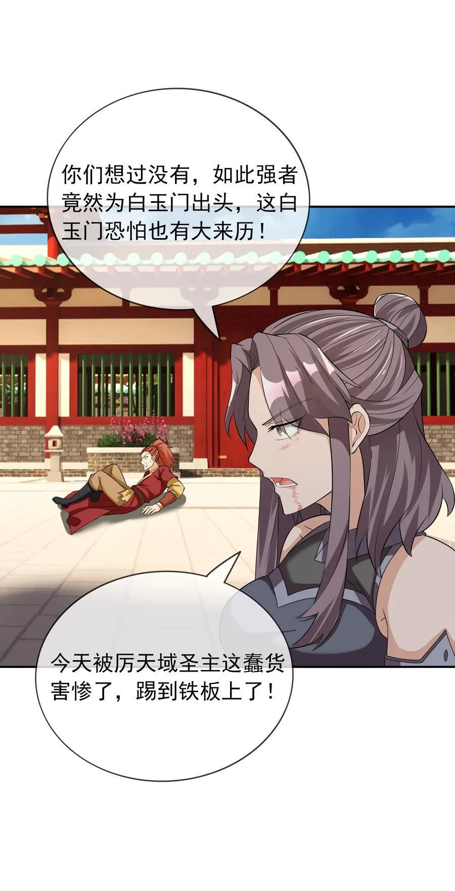 第154话 U12最强修士！58