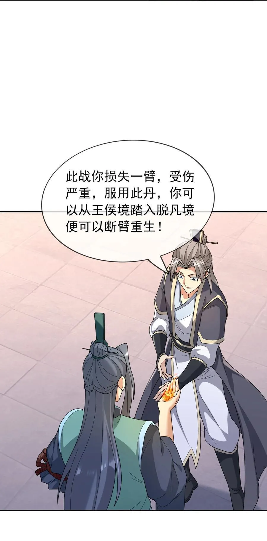 第147话 下禁制！40