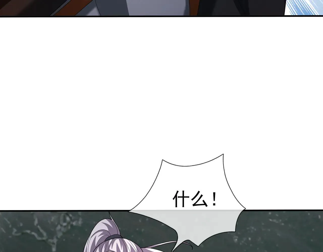 第152话 你可真是个大聪明！41