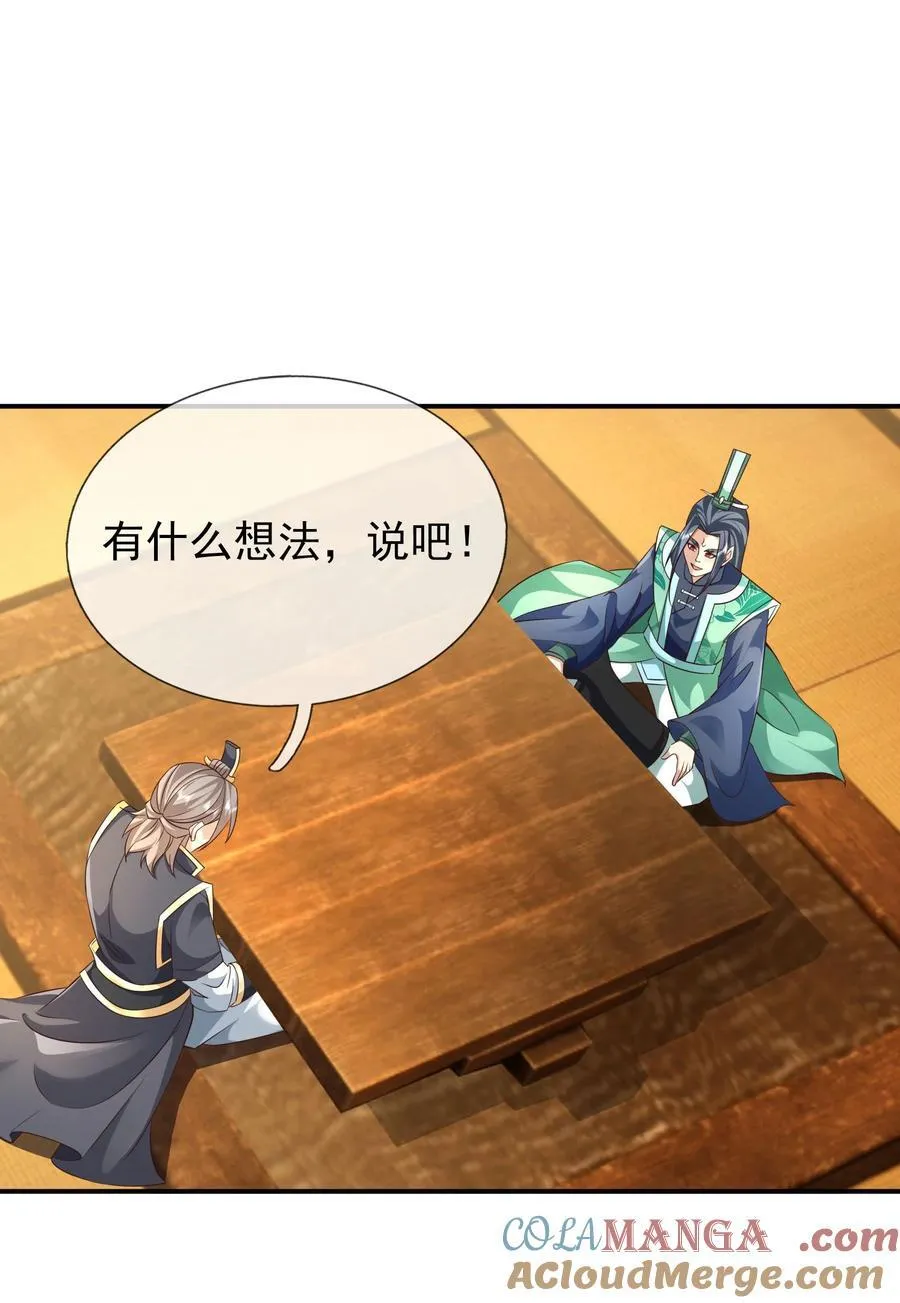 第151话 平地起高楼！30