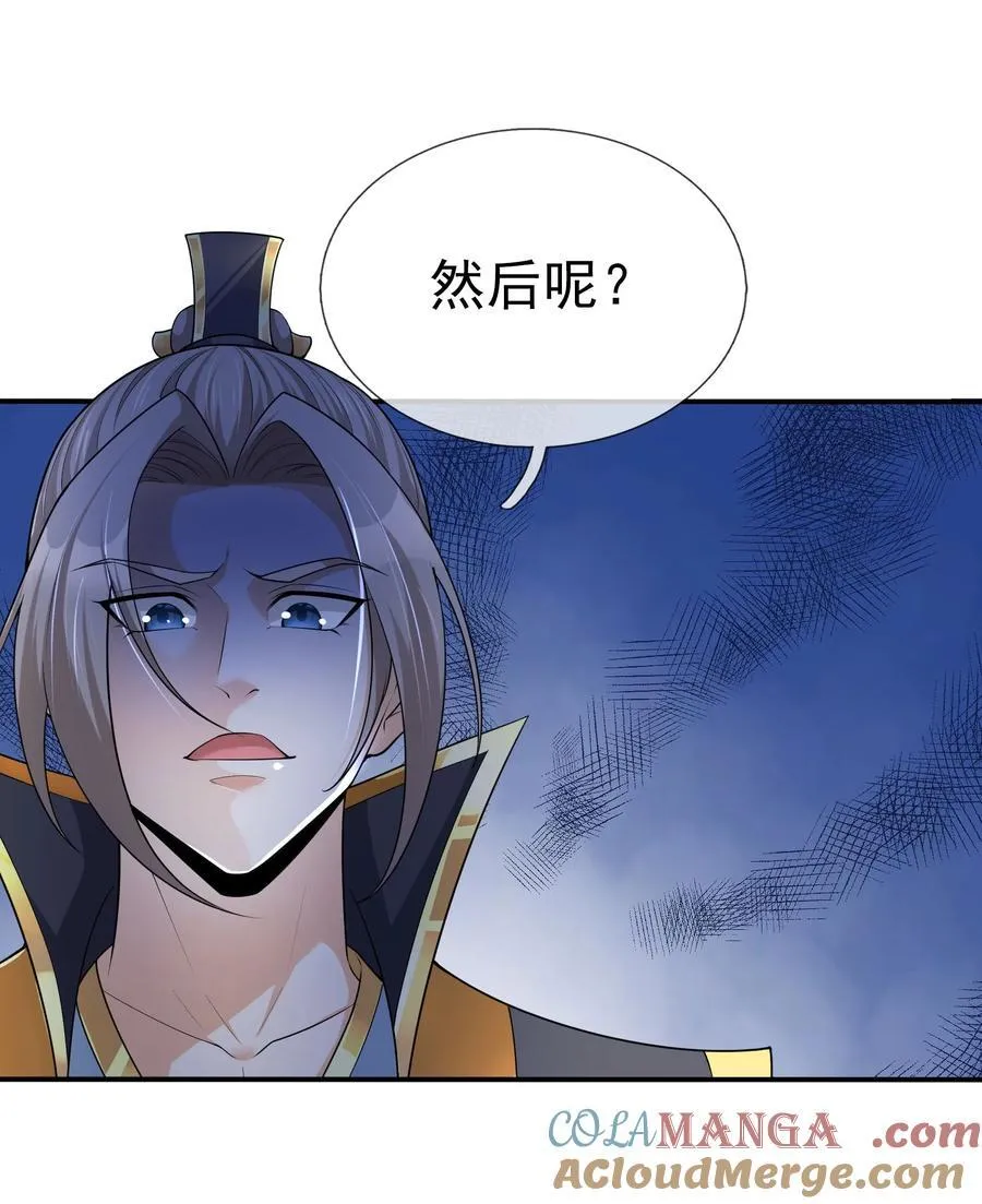 第147话 下禁制！12