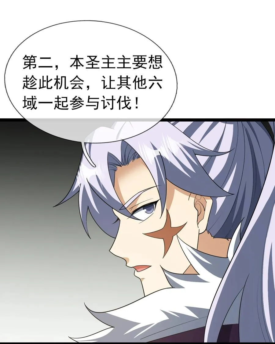 第153话 嘴太臭活该被打！26