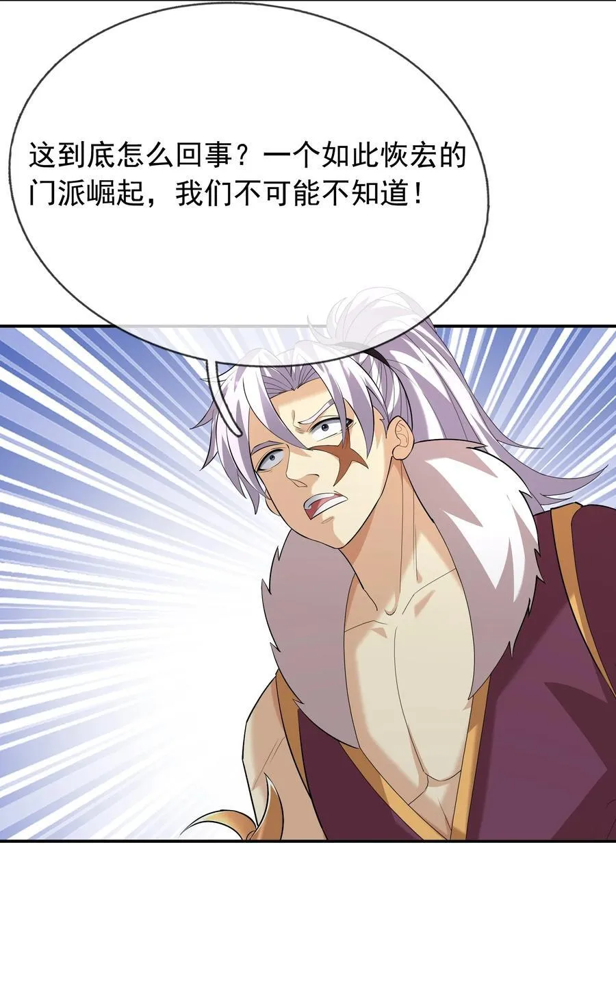 第154话 U12最强修士！7