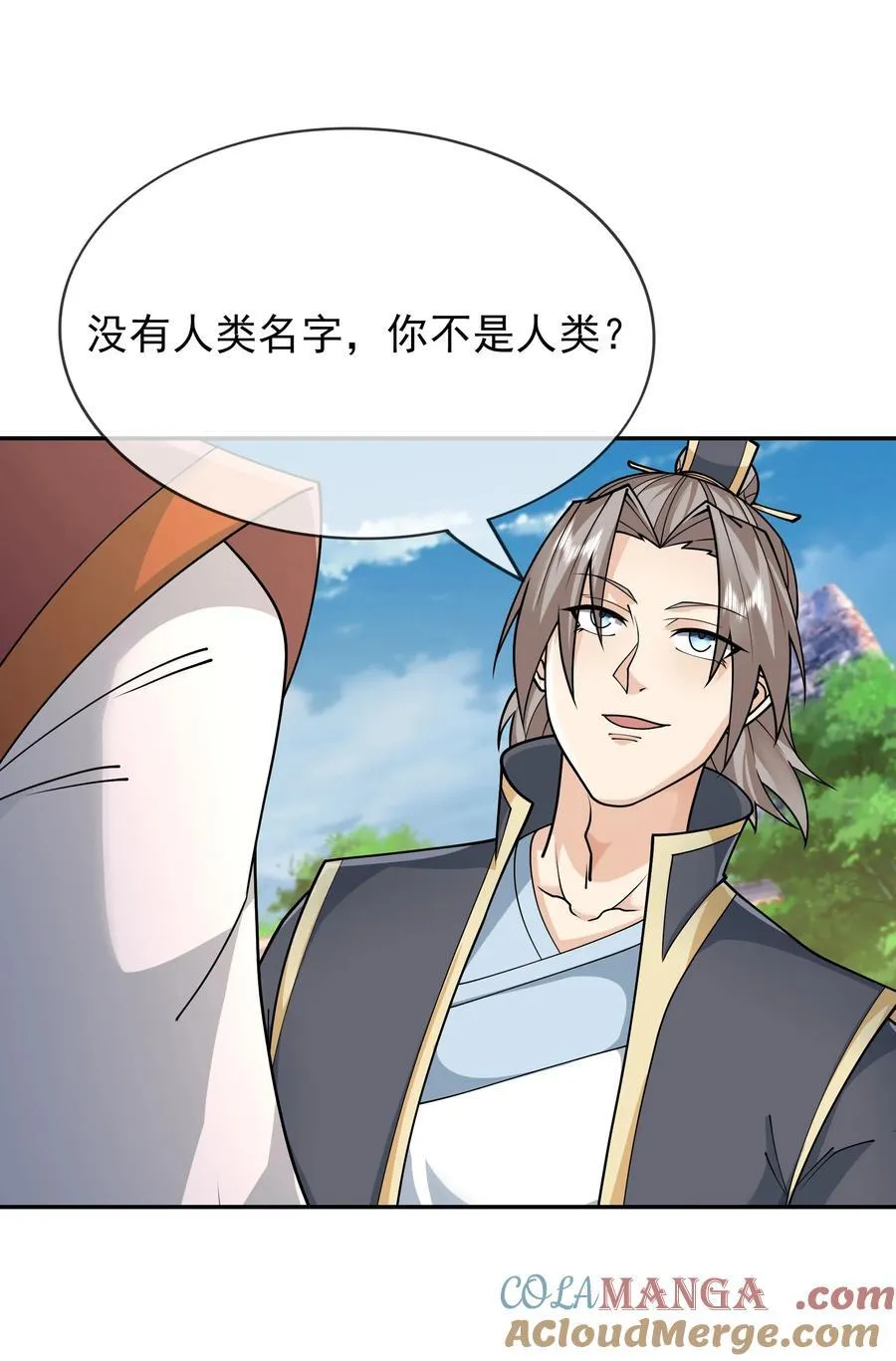第147话 下禁制！3