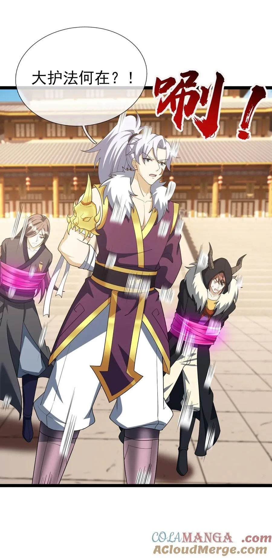 第153话 嘴太臭活该被打！15