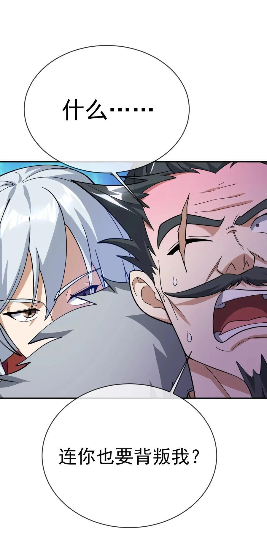 第146话 第146话38