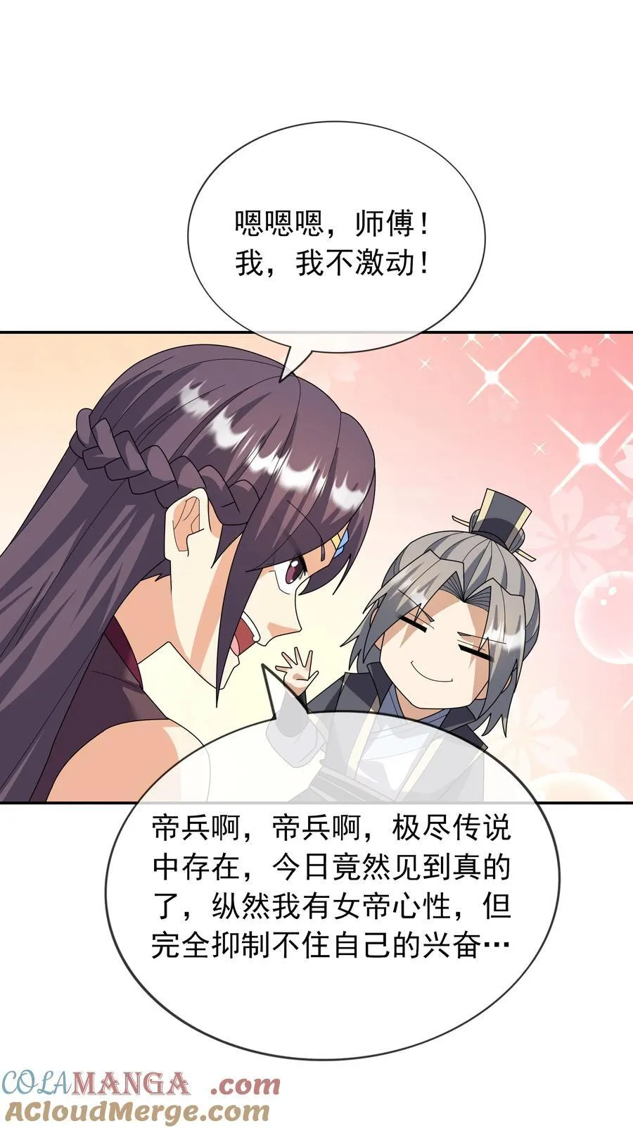 第144话 移平圣天宗Ⅳ15