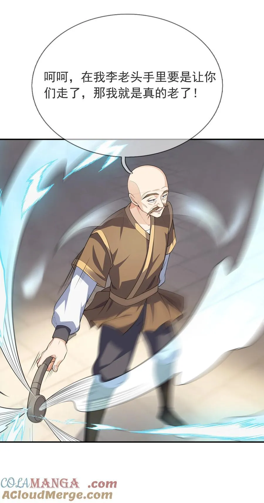 第154话 U12最强修士！51