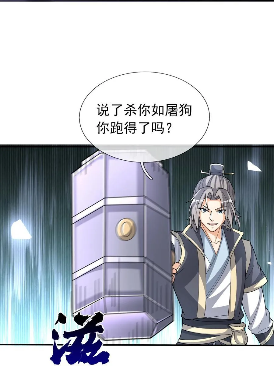 第146话 第146话1