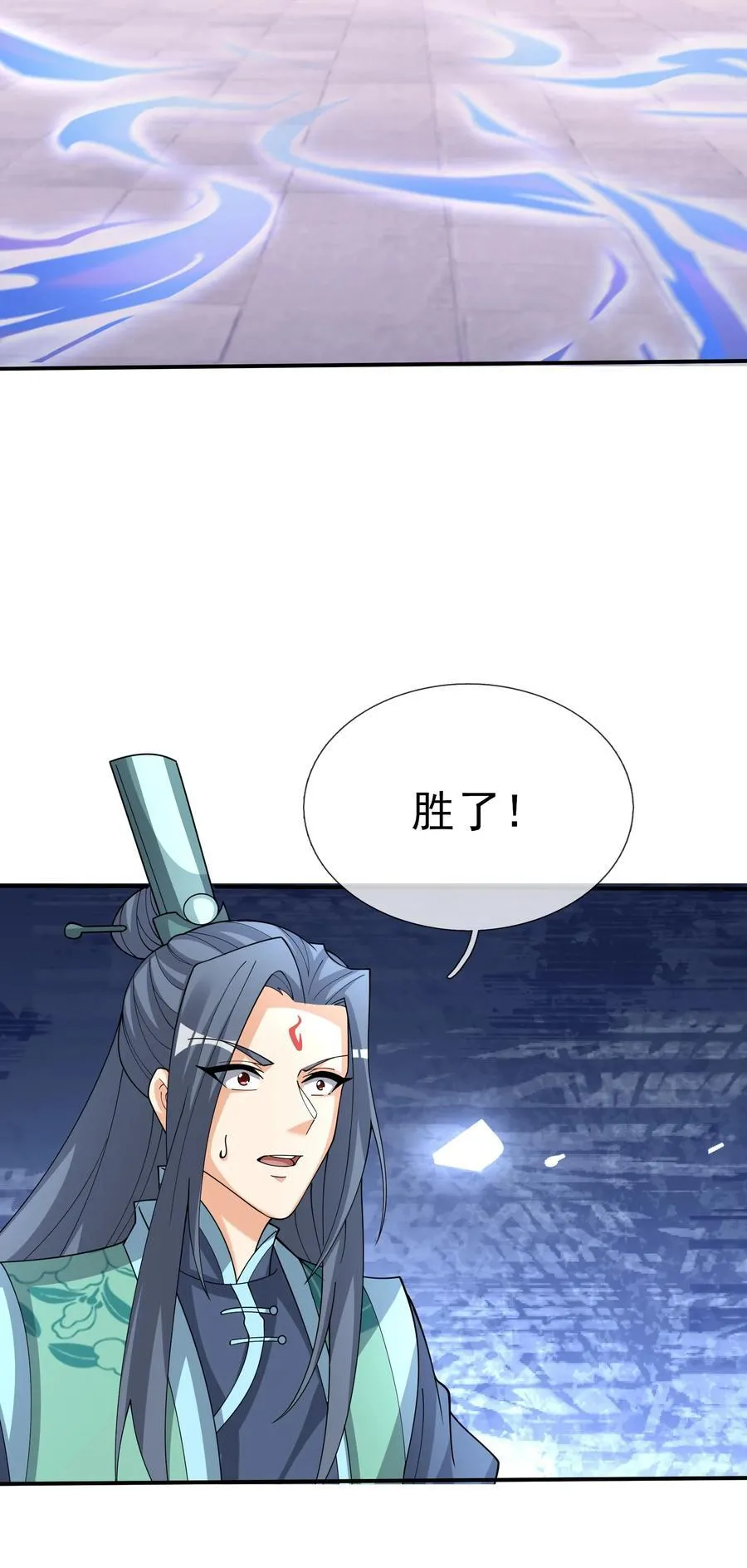 第146话 第146话5