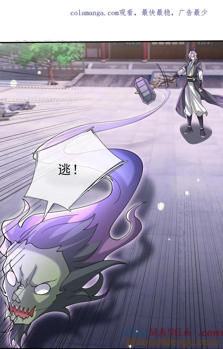 第146话 第146话0