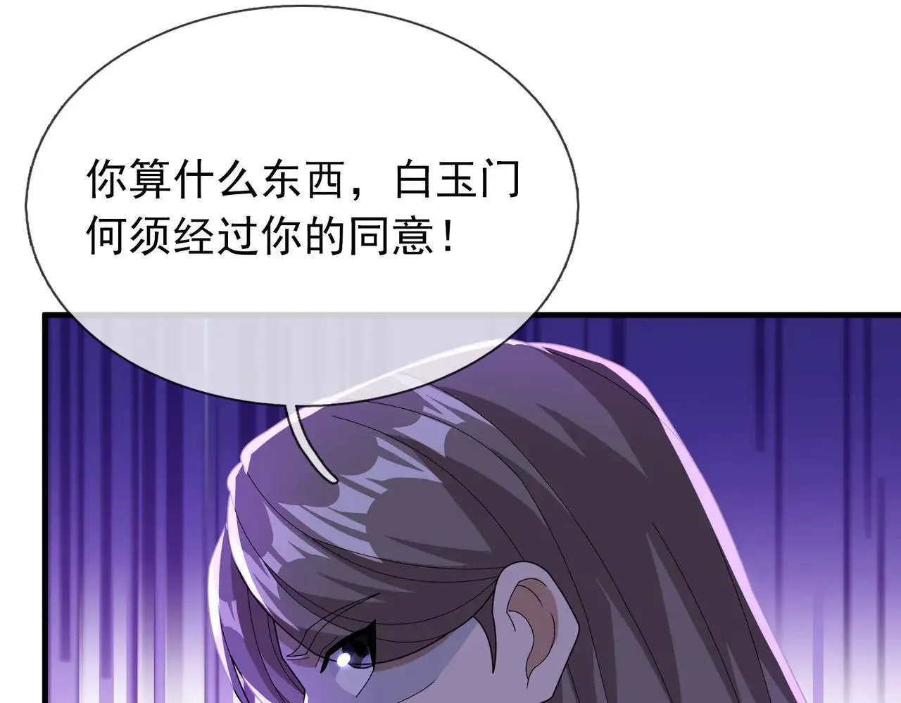 第152话 你可真是个大聪明！20