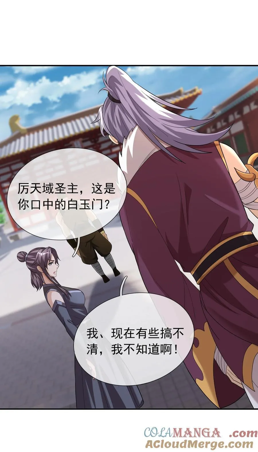 第154话 U12最强修士！3