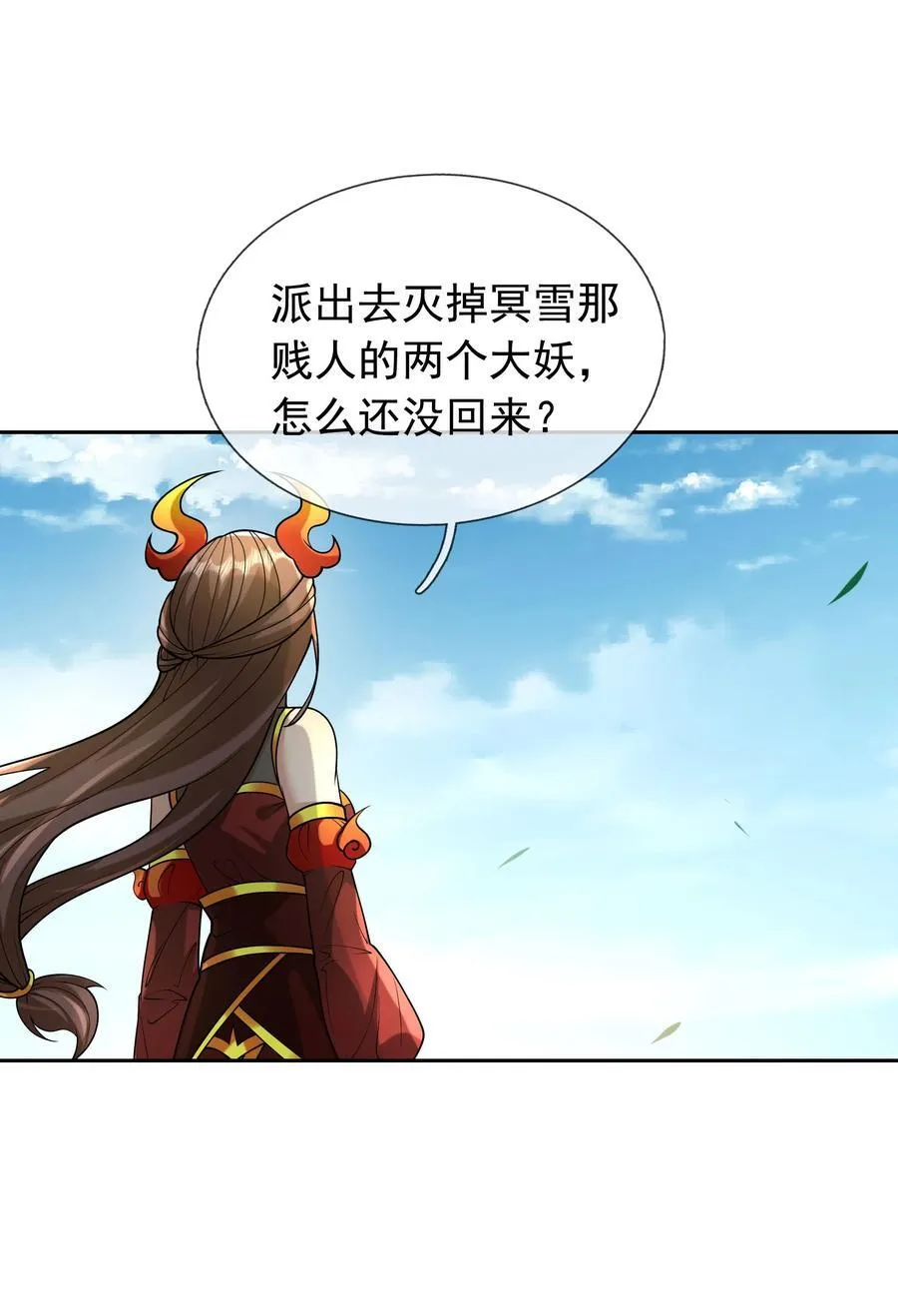 第148话 龙妖混战！7