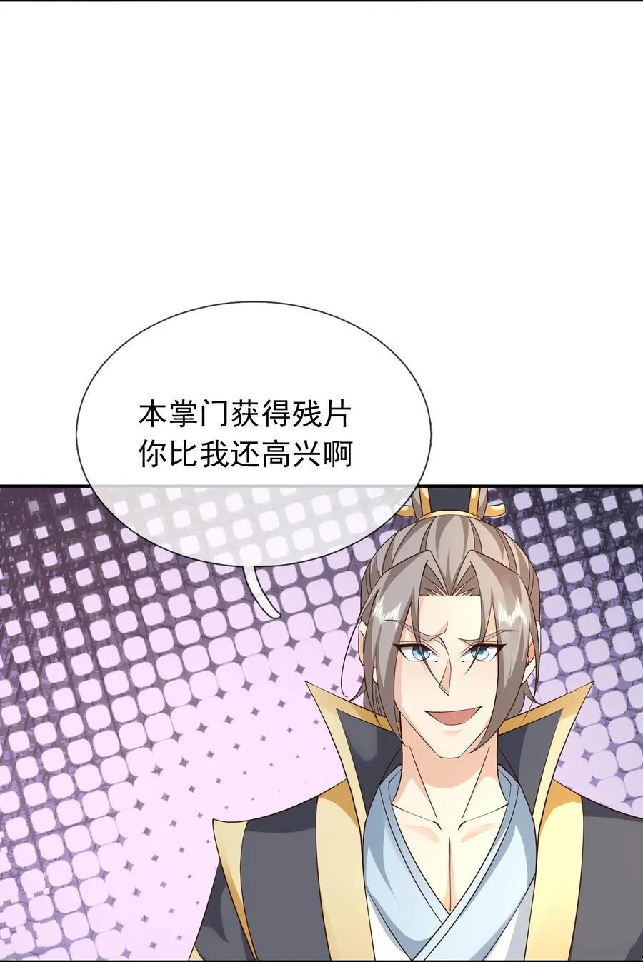 第151话 平地起高楼！14