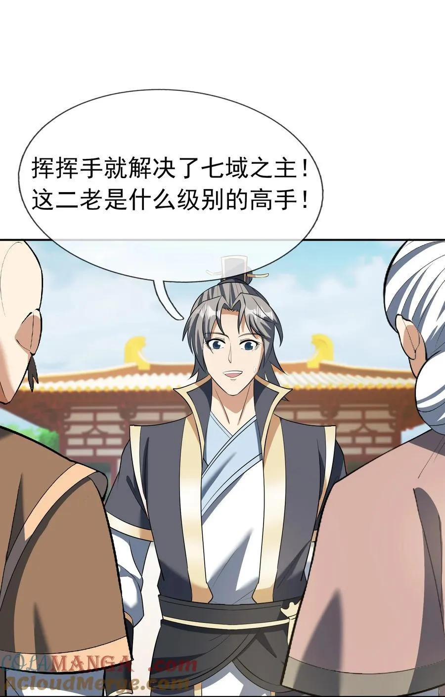 第155话 门有二老，如获至宝12