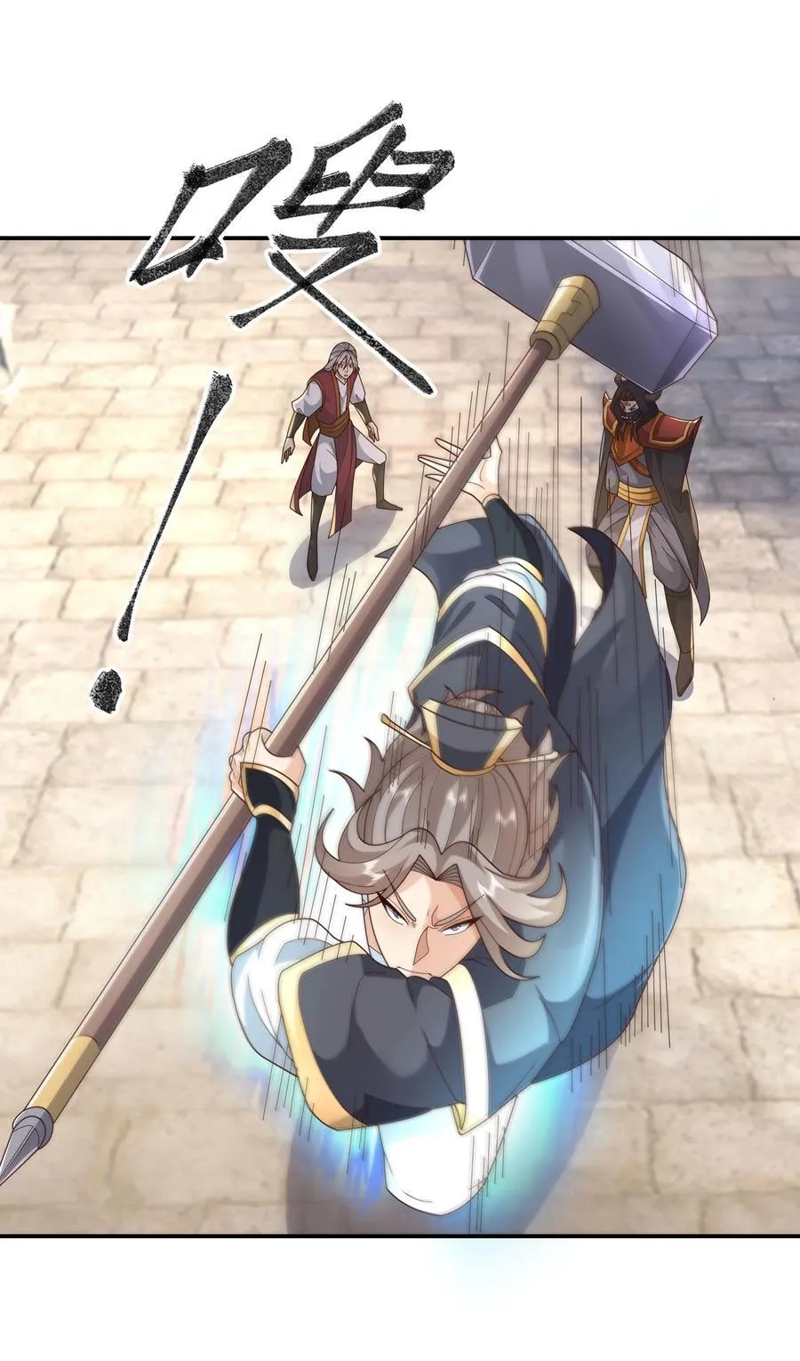 第149话 人家送花，你送树！47