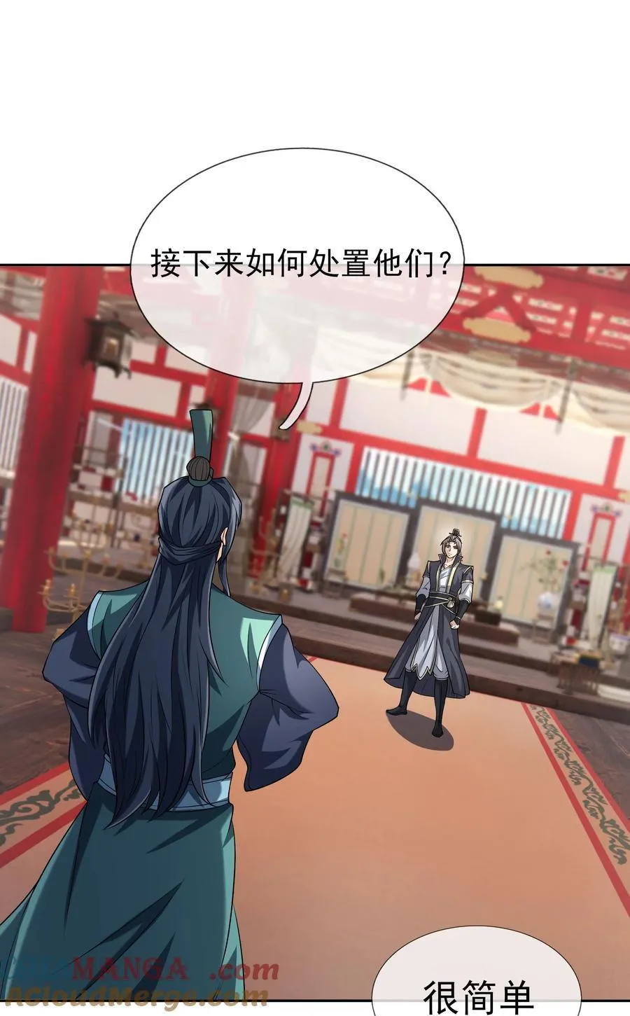 第156话 乖乖闭嘴……38