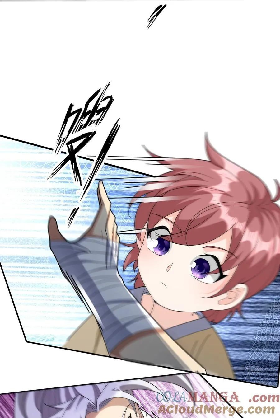 第154话 U12最强修士！21