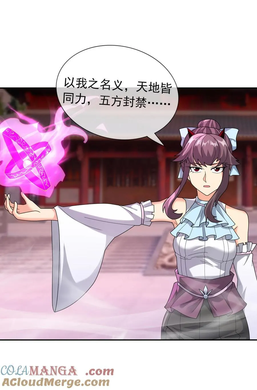 第147话 下禁制！30