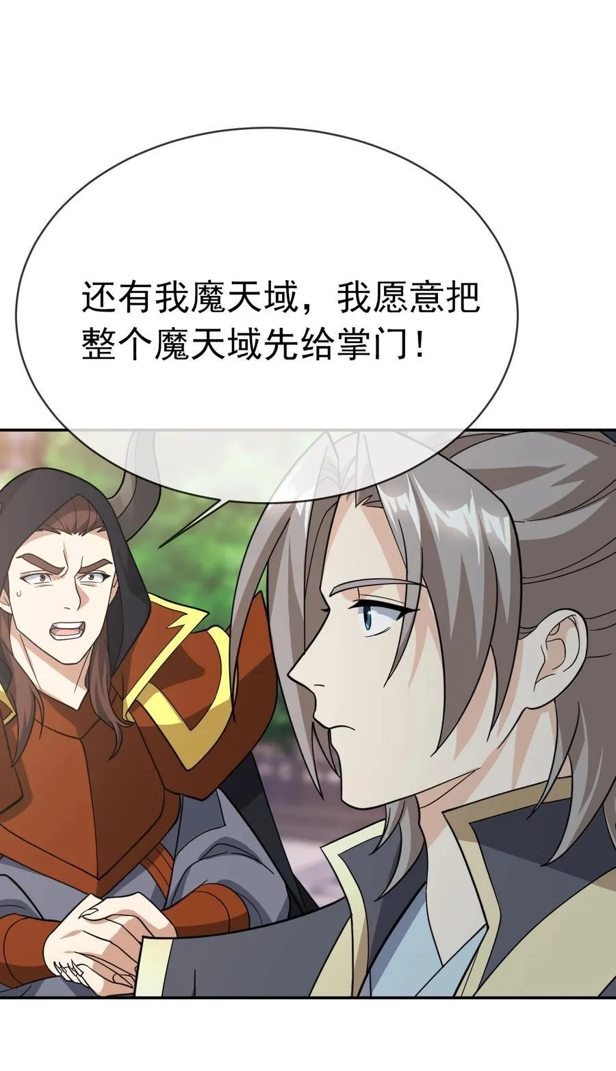 第146话 第146话46