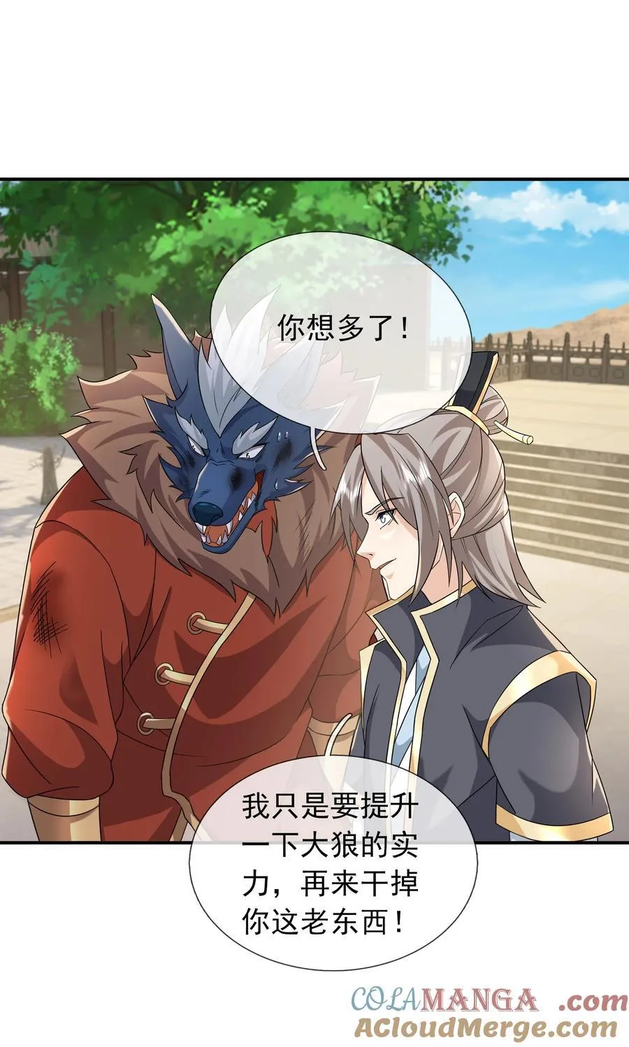 第144话 移平圣天宗Ⅳ27