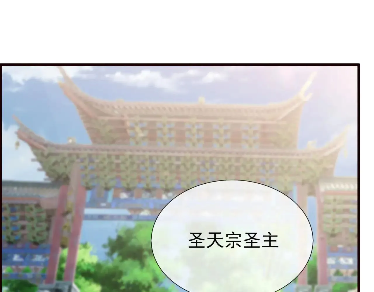 第152话 你可真是个大聪明！0