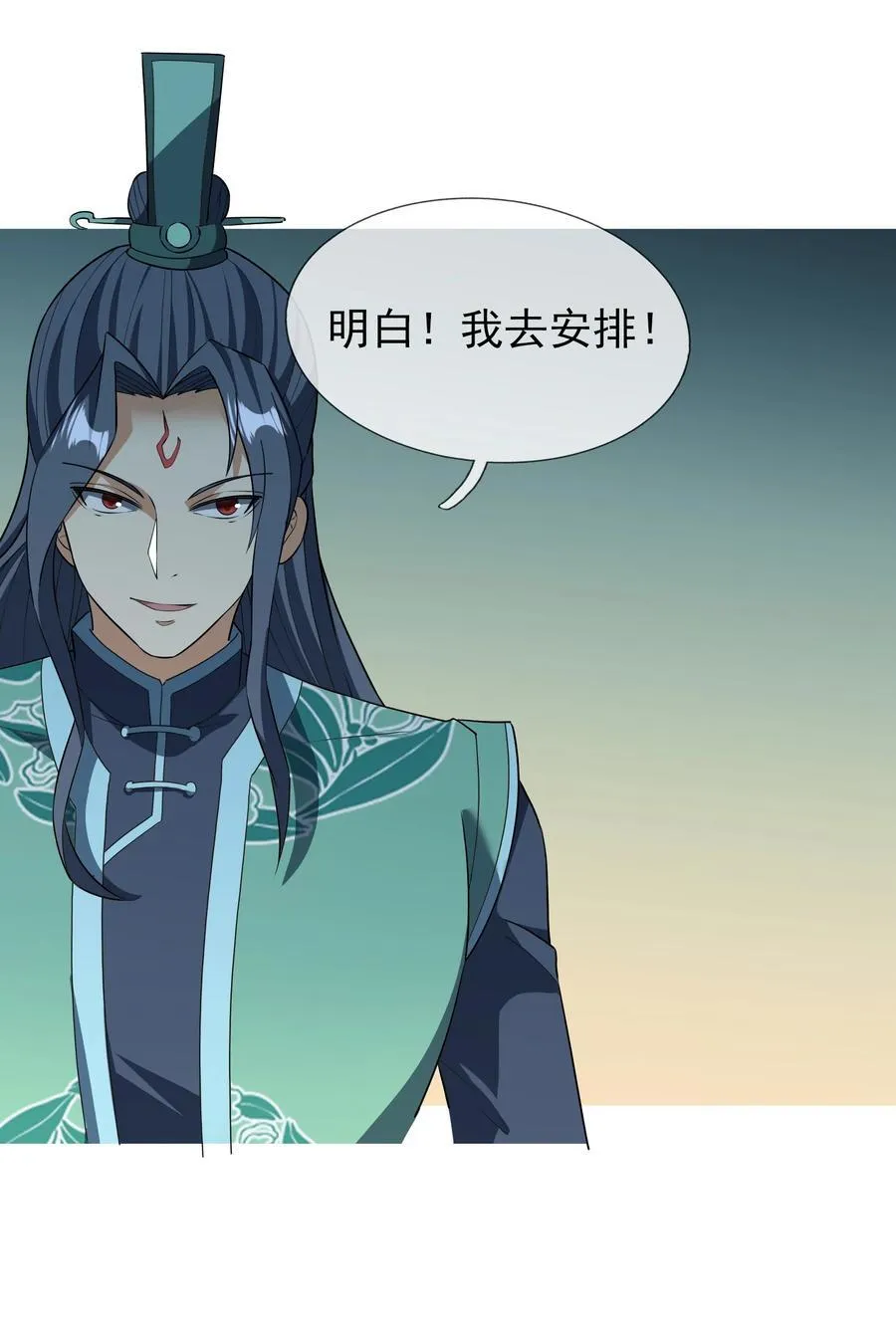第155话 门有二老，如获至宝22