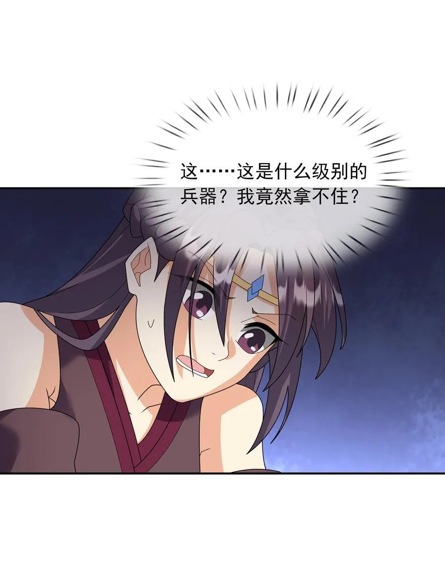 第144话 移平圣天宗Ⅳ10