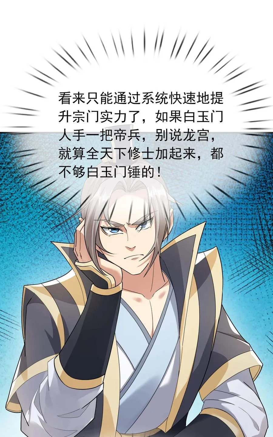 第147话 下禁制！62