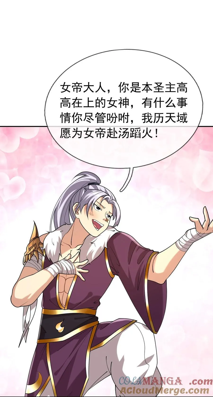 第148话 龙妖混战！15