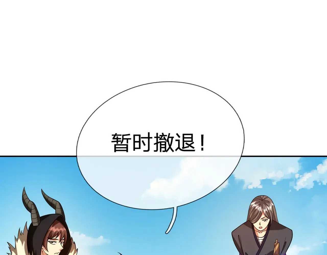 第152话 你可真是个大聪明！81