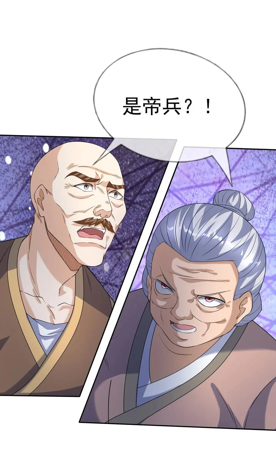 第146话 第146话65